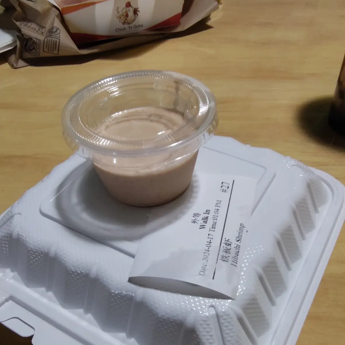 hibachi shrimp 铁板虾